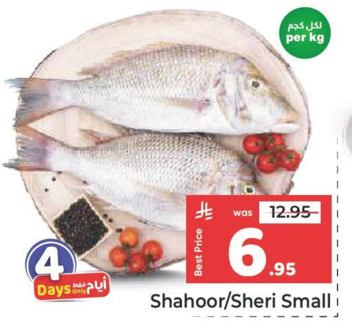 available at مكة هايبرماركت in مملكة العربية السعودية, السعودية, سعودية - جدة