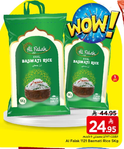 available at مارك & سيف in مملكة العربية السعودية, السعودية, سعودية - الرياض