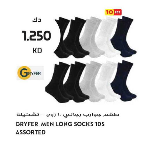 available at Grand Hyper in Kuwait - Ahmadi Governorate