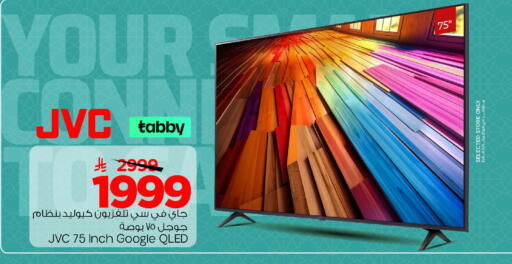 available at مارك & سيف in مملكة العربية السعودية, السعودية, سعودية - الخبر‎