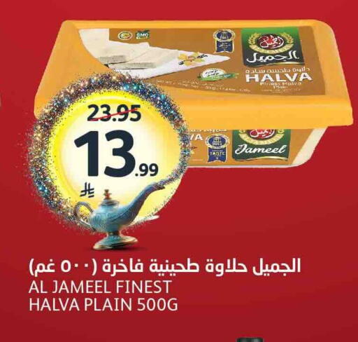available at AlJazera Shopping Center in KSA, Saudi Arabia, Saudi - Riyadh