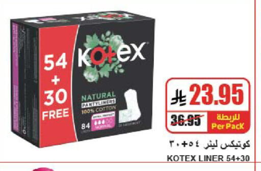 available at A ماركت in مملكة العربية السعودية, السعودية, سعودية - الرياض