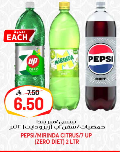 available at جراند هايبر in مملكة العربية السعودية, السعودية, سعودية - الرياض