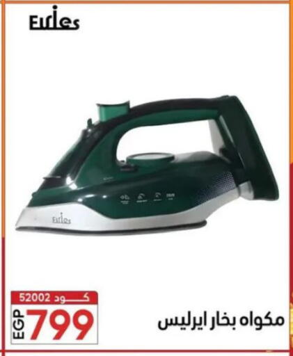 available at Center Elzelzal in Egypt - Cairo
