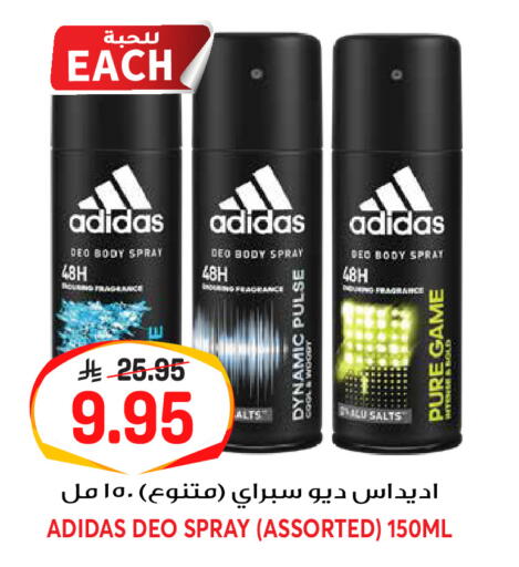 available at جراند هايبر in مملكة العربية السعودية, السعودية, سعودية - الرياض