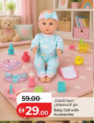 available at لولو هايبرماركت in الإمارات العربية المتحدة , الامارات - أبو ظبي