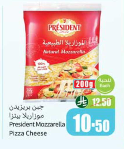 available at أسواق عبد الله العثيم in مملكة العربية السعودية, السعودية, سعودية - أبها
