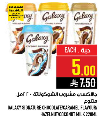 Coconut available at أبراج هايبر ماركت in مملكة العربية السعودية, السعودية, سعودية - مكة المكرمة