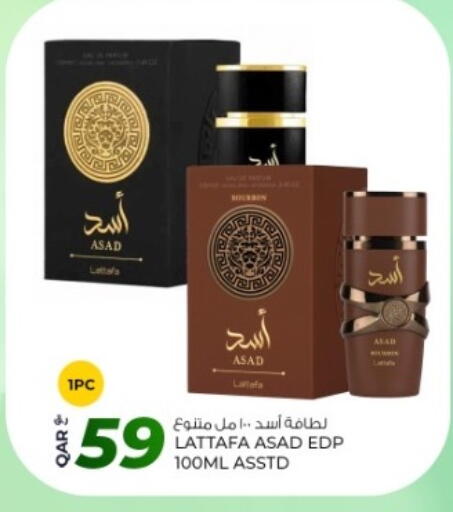 available at Rawabi Hypermarket in Qatar - Umm Salal