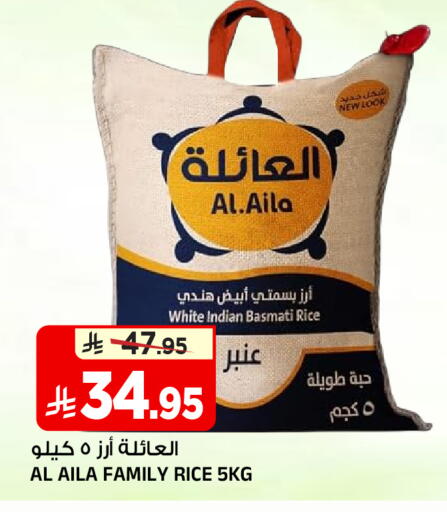 available at Al Madina Hypermarket in KSA, Saudi Arabia, Saudi - Riyadh