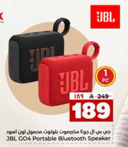available at هايبر الوفاء in مملكة العربية السعودية, السعودية, سعودية - الرياض