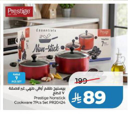 available at LULU Hypermarket in KSA, Saudi Arabia, Saudi - Dammam