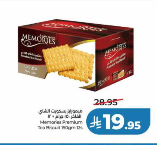 available at لولو هايبرماركت in مملكة العربية السعودية, السعودية, سعودية - جدة