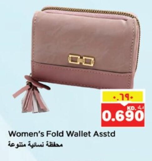 available at نستو هايبر ماركت in الكويت - مدينة الكويت