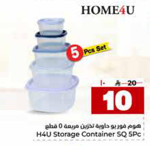 available at هايبر الوفاء in مملكة العربية السعودية, السعودية, سعودية - جدة