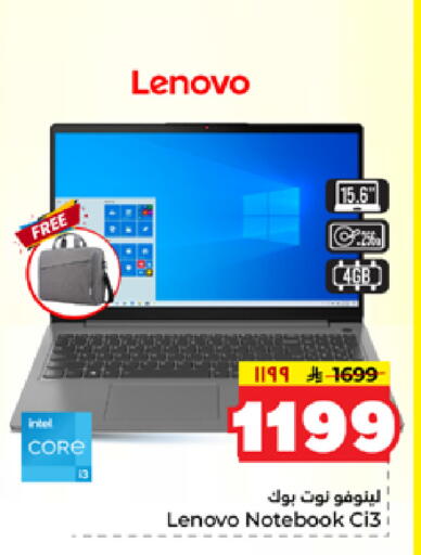 available at Hyper Al Wafa in KSA, Saudi Arabia, Saudi - Dammam