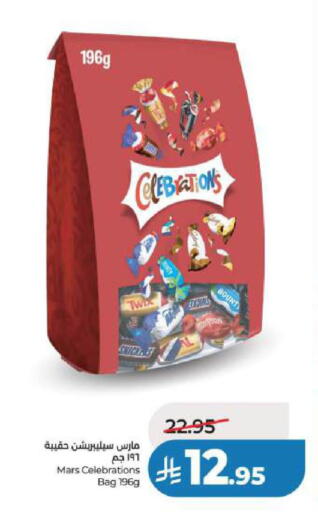 available at LULU Hypermarket in KSA, Saudi Arabia, Saudi - Jubail