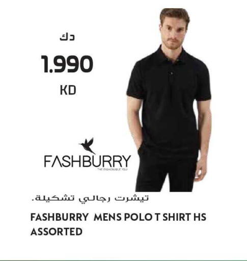 available at Grand Hyper in Kuwait - Ahmadi Governorate