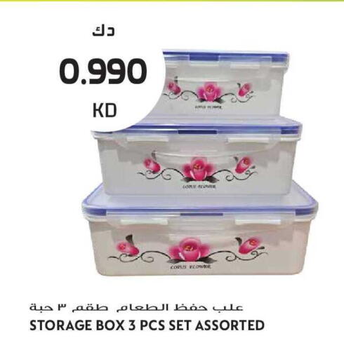 available at Grand Hyper in Kuwait - Kuwait City