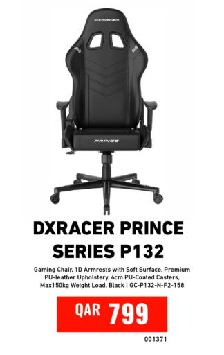 available at Digital Zone Trading in Qatar - Al-Shahaniya