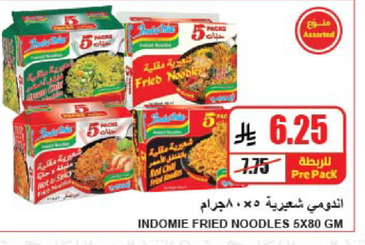 available at A ماركت in مملكة العربية السعودية, السعودية, سعودية - الرياض