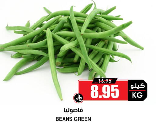 available at أسواق النخبة in مملكة العربية السعودية, السعودية, سعودية - أبها