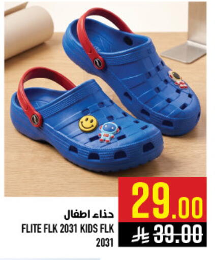 available at أبراج هايبر ماركت in مملكة العربية السعودية, السعودية, سعودية - مكة المكرمة