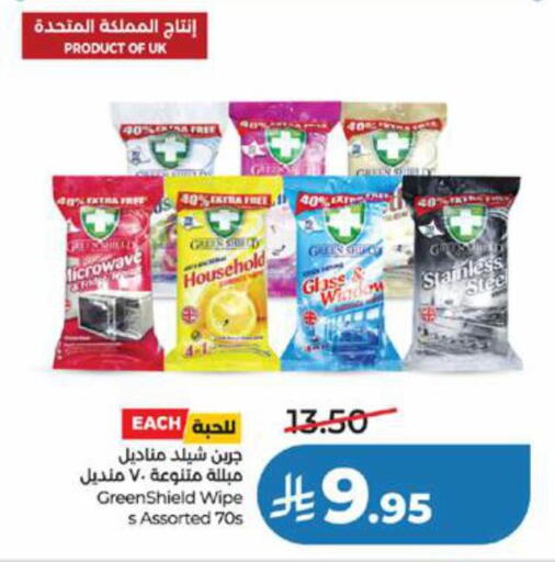 available at LULU Hypermarket in KSA, Saudi Arabia, Saudi - Mecca