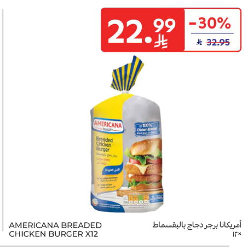 available at Carrefour in KSA, Saudi Arabia, Saudi - Medina