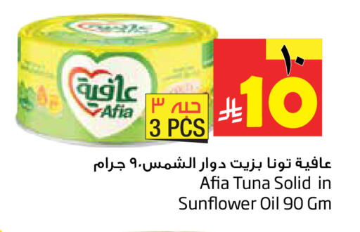 available at Layan Hyper in KSA, Saudi Arabia, Saudi - Dammam