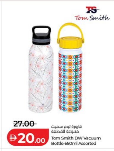 available at لولو هايبرماركت in الإمارات العربية المتحدة , الامارات - أبو ظبي