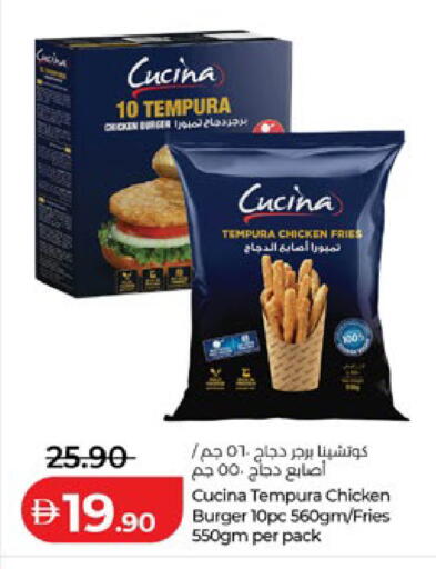 available at لولو هايبرماركت in الإمارات العربية المتحدة , الامارات - أبو ظبي
