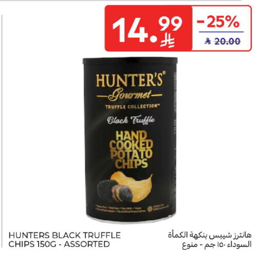 Potato available at كارفور in مملكة العربية السعودية, السعودية, سعودية - الخبر‎