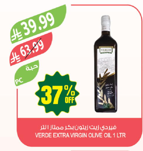 available at Farm  in KSA, Saudi Arabia, Saudi - Tabuk