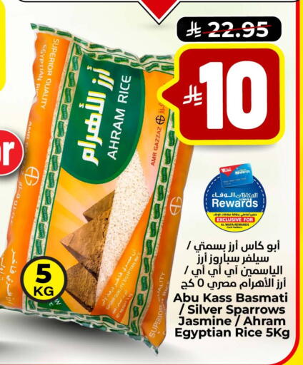 available at Hyper Al Wafa in KSA, Saudi Arabia, Saudi - Jeddah