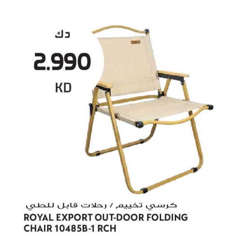 available at Grand Hyper in Kuwait - Kuwait City