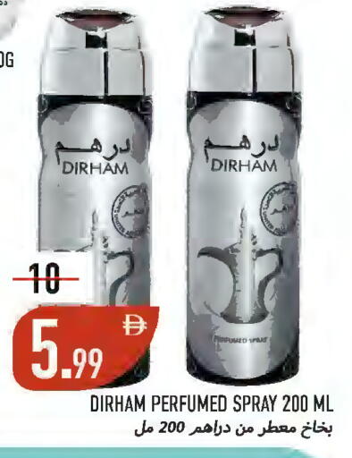 available at  روابي ماركت عجمان in الإمارات العربية المتحدة , الامارات - الشارقة / عجمان