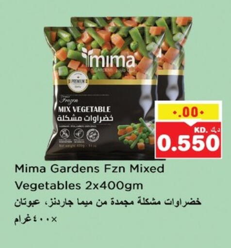 available at نستو هايبر ماركت in الكويت