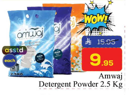 available at Elite 10 Hypermarket in KSA, Saudi Arabia, Saudi - Riyadh