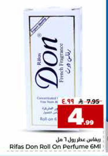 available at هايبر الوفاء in مملكة العربية السعودية, السعودية, سعودية - جدة