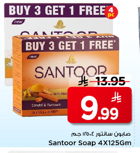 Turmeric available at مارك & سيف in مملكة العربية السعودية, السعودية, سعودية - الخبر‎