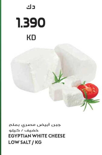 available at جراند هايبر in الكويت - مدينة الكويت