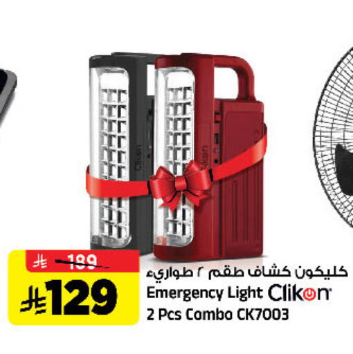 available at Al Madina Hypermarket in KSA, Saudi Arabia, Saudi - Riyadh