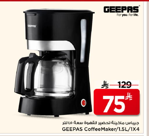 available at مارك & سيف in مملكة العربية السعودية, السعودية, سعودية - الخبر‎