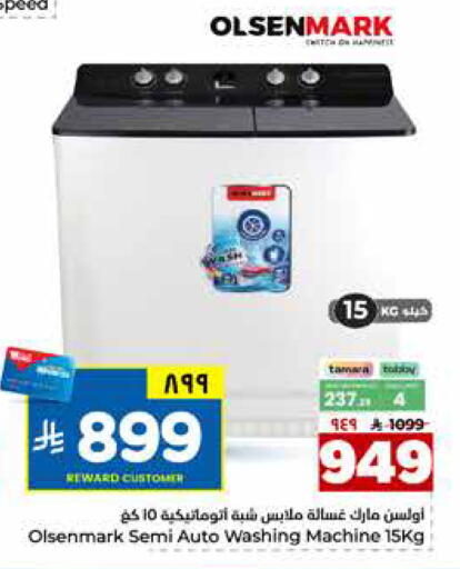 available at Hyper Al Wafa in KSA, Saudi Arabia, Saudi - Riyadh