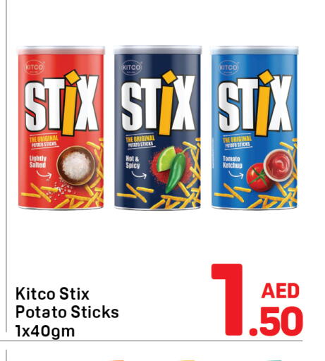 Potato Tomato available at Day to Day Department Store in UAE - Sharjah / Ajman