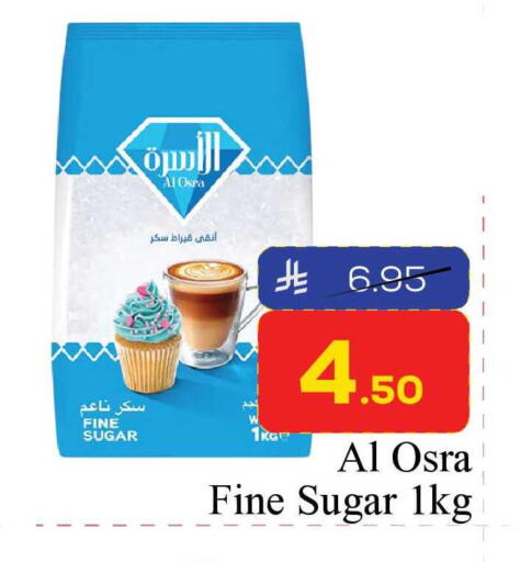 available at Elite 10 Hypermarket in KSA, Saudi Arabia, Saudi - Riyadh