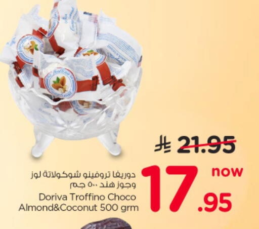 Coconut available at Nesto in KSA, Saudi Arabia, Saudi - Al-Kharj