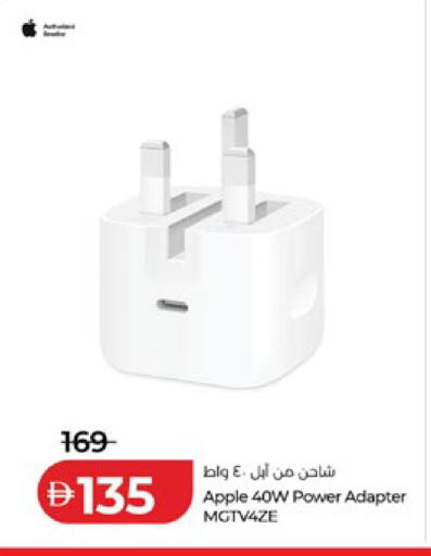 Apple available at Lulu Hypermarket in UAE - Abu Dhabi
