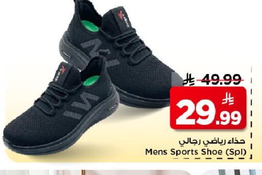 available at مارك & سيف in مملكة العربية السعودية, السعودية, سعودية - الرياض